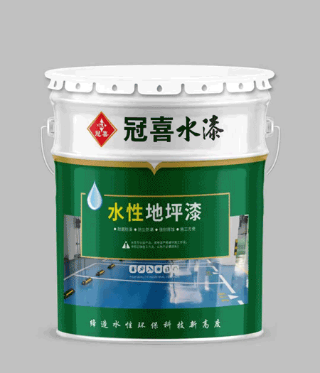 水性丙烯酸地坪漆